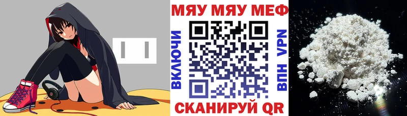 Наркошоп Невельск APVP ГАШ АМФЕТАМИН Бошки Шишки