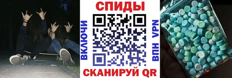 Amphetamine 97%  KRAKEN tor  Невельск 