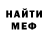 Первитин витя AdamantOutcast