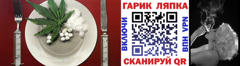 цены   Невельск  Печенье с ТГК конопля 