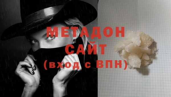 альфа пвп Нягань