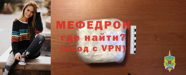 альфа пвп Нягань