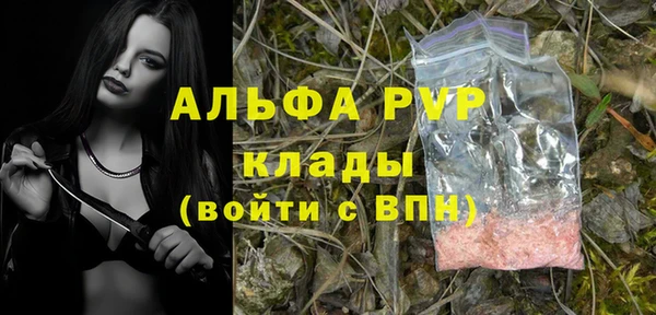 мефедрон Беслан