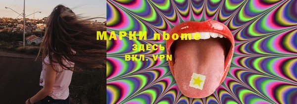 spice Абинск
