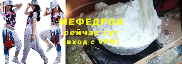 круглые Нязепетровск