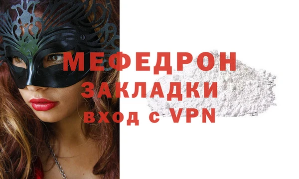 круглые Нязепетровск