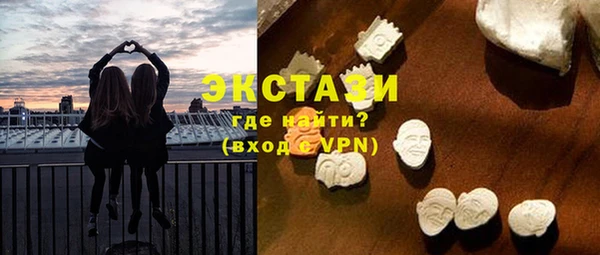 кокаин премиум Абдулино