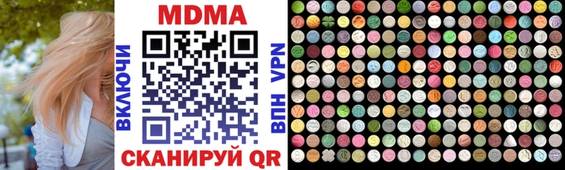 как найти закладки Невельск MDMA молли
